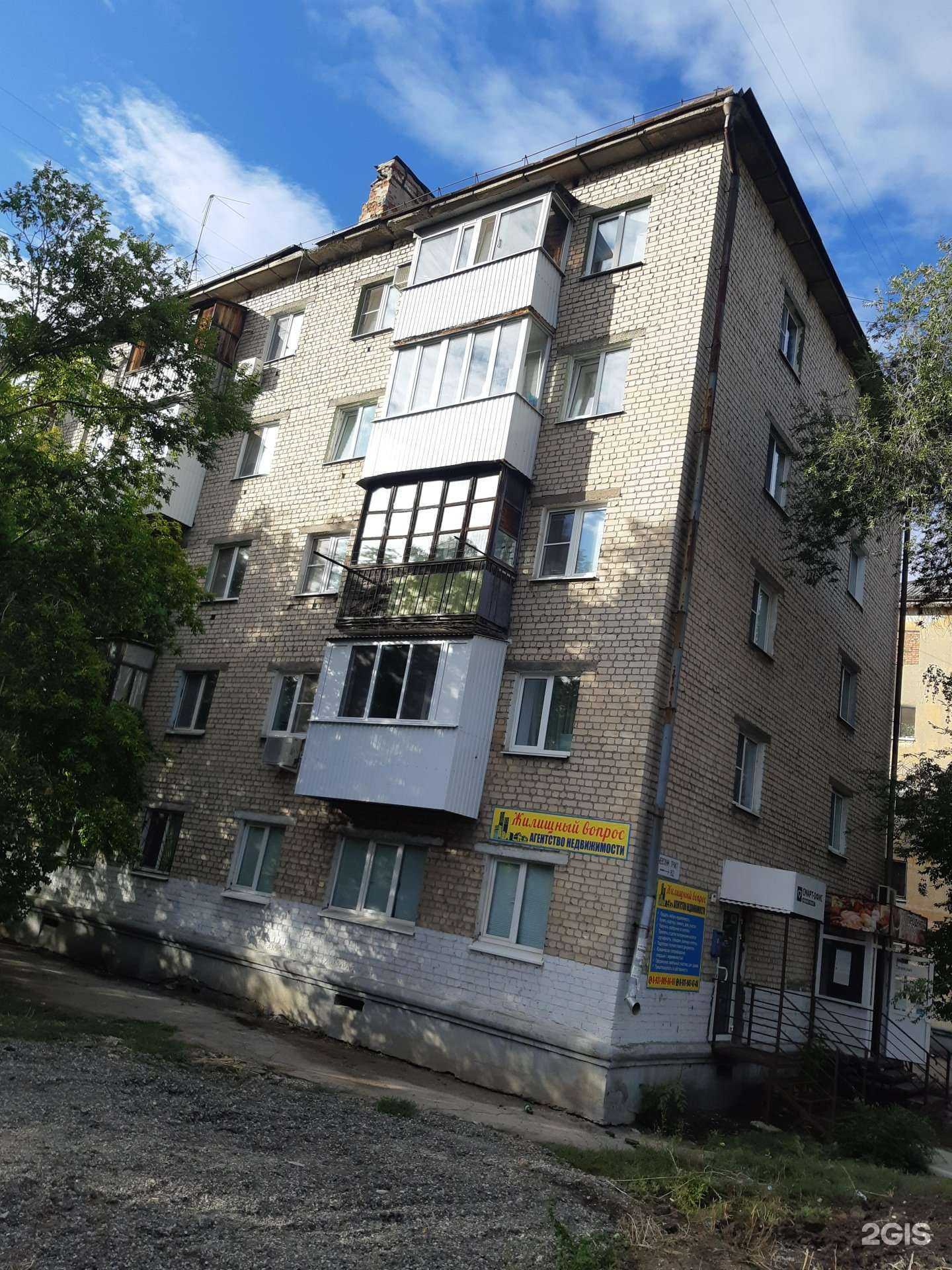 Отзывы на компанию Апрель в Самаре c фото - фотография 2 из 2