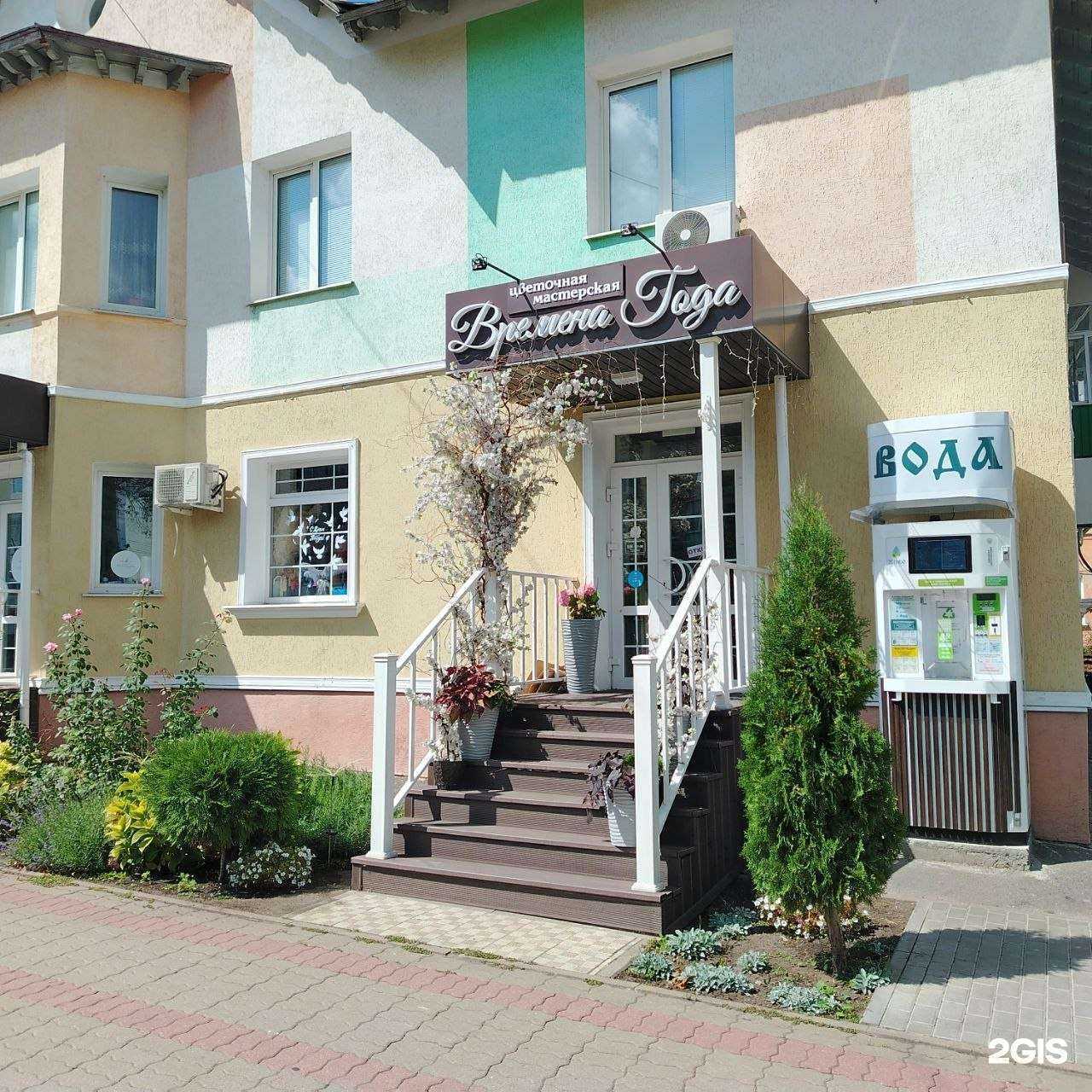 Отзывы на компанию Живо-Чистая вода в г. Губкин c фото