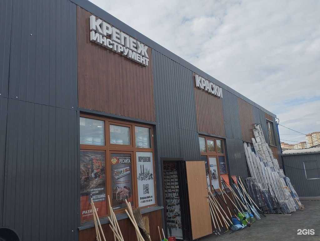 Отзывы на компанию Самоделкин в Балашихе c фото