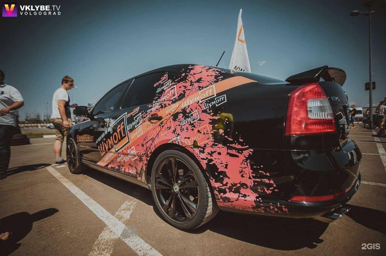 Отзывы на компанию Шумофф34 в г. Волгоград c фото