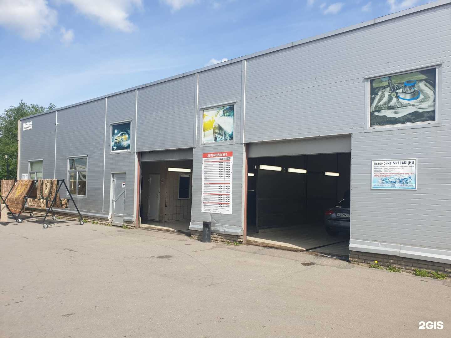 Отзывы на компанию Автомойка №1 в г. Отрадное c фото