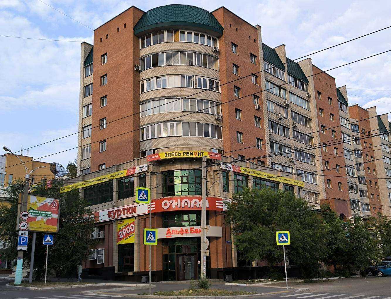 Отзывы на компанию Оазис в Чите c фото - фотография 2 из 2