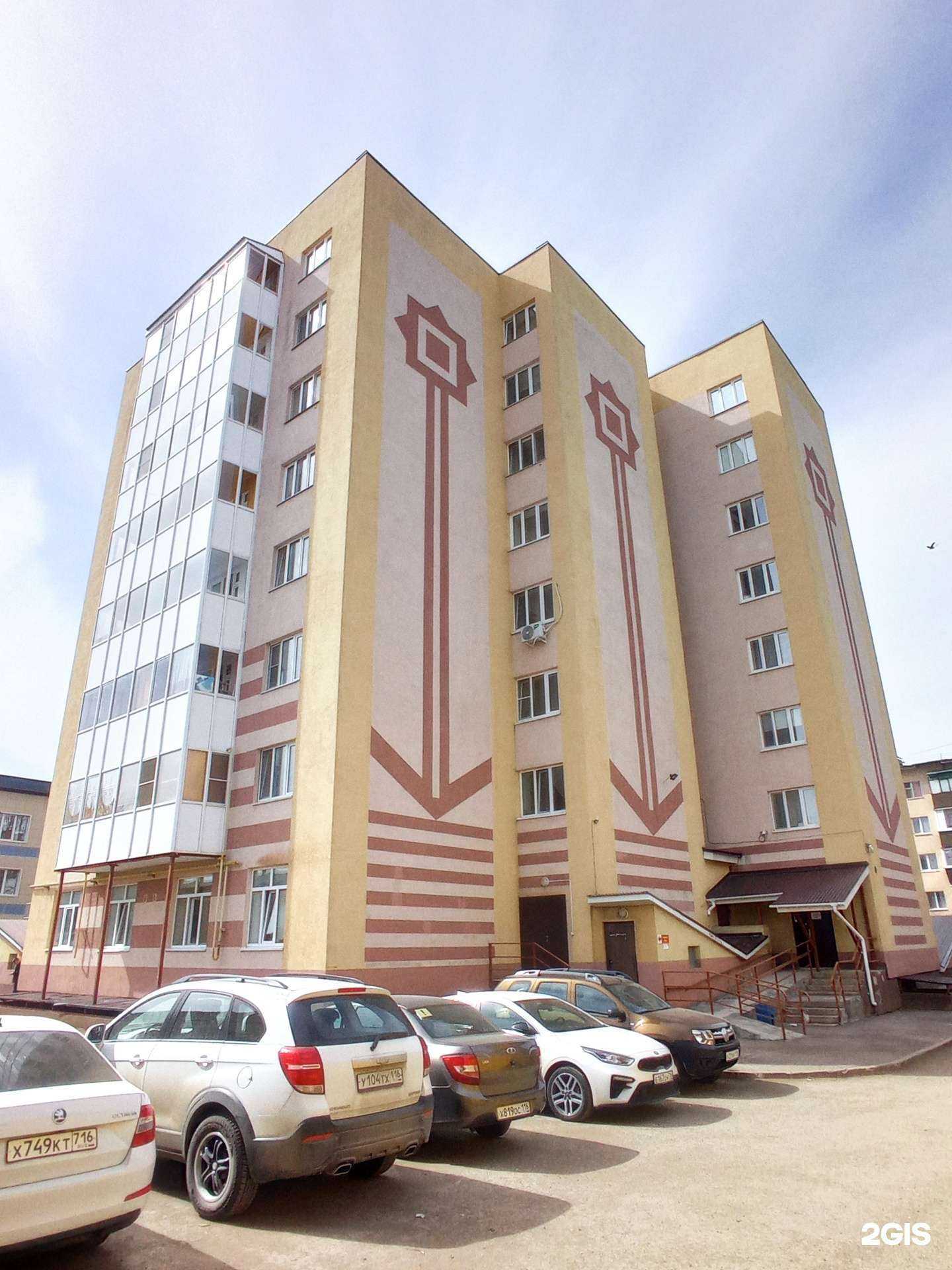 Отзывы на компанию Арт-клиник в Альметьевске c фото - фотография 2 из 2