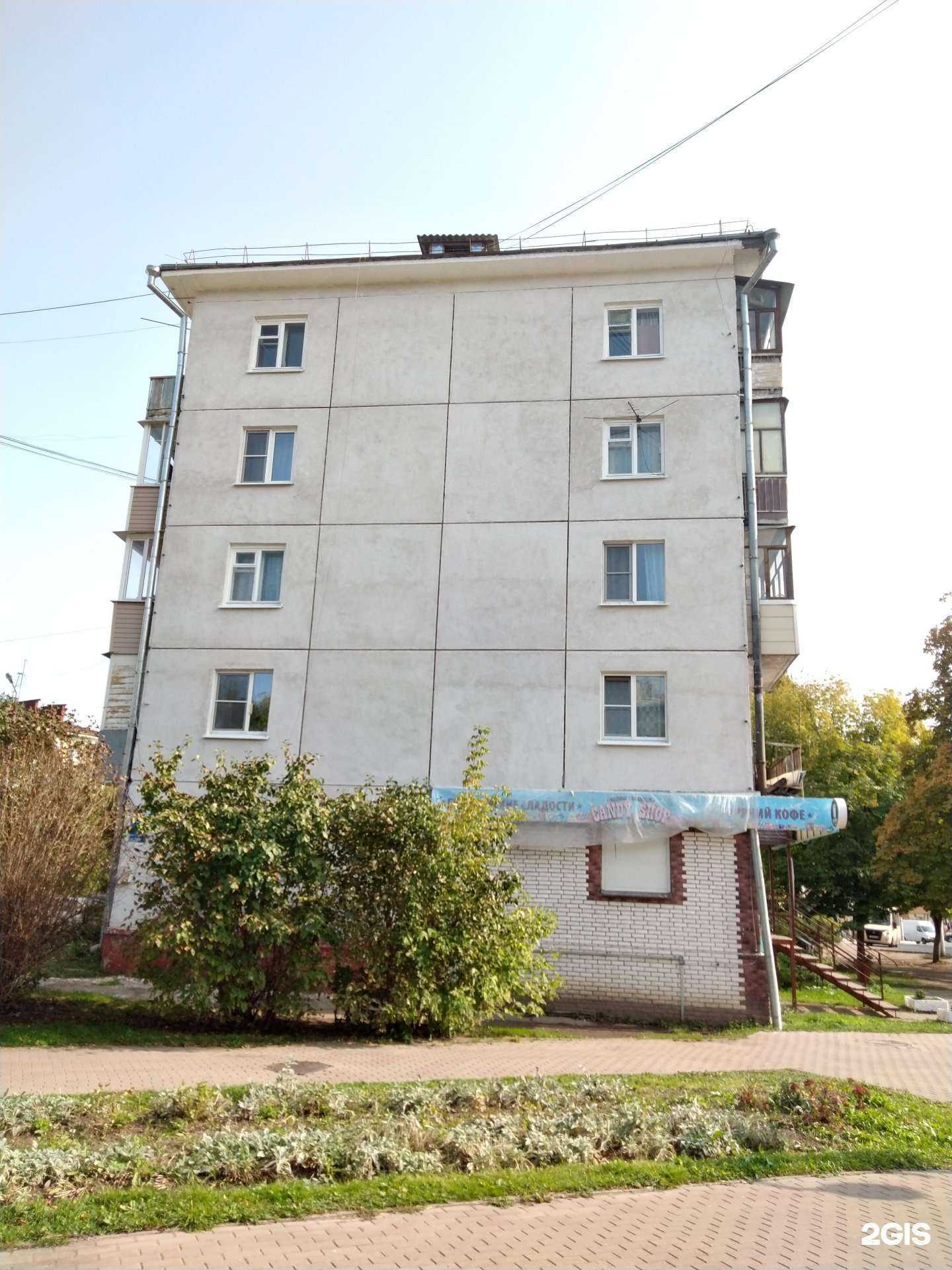 Отзывы на компанию Табачный магазин №1 в Калуге c фото