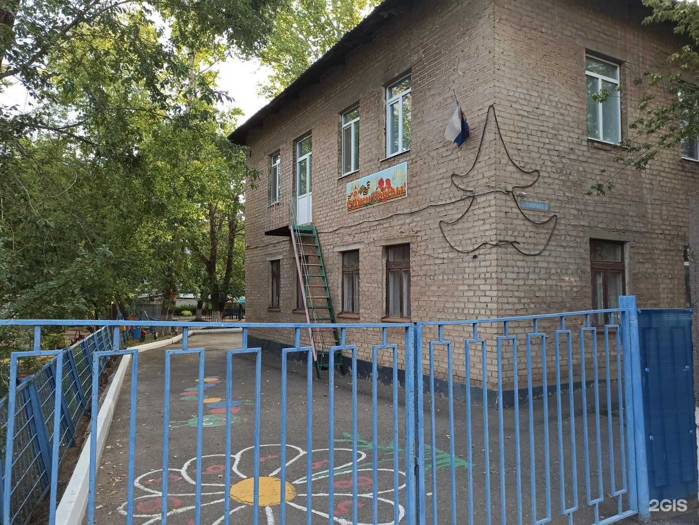 Отзывы на компанию Детский сад №45 в Оренбурге c фото