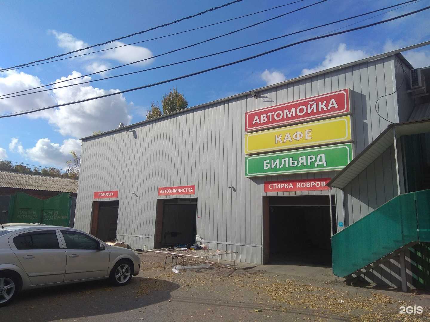 Отзывы на компанию Моем и переобуваем в г. Астрахань c фото