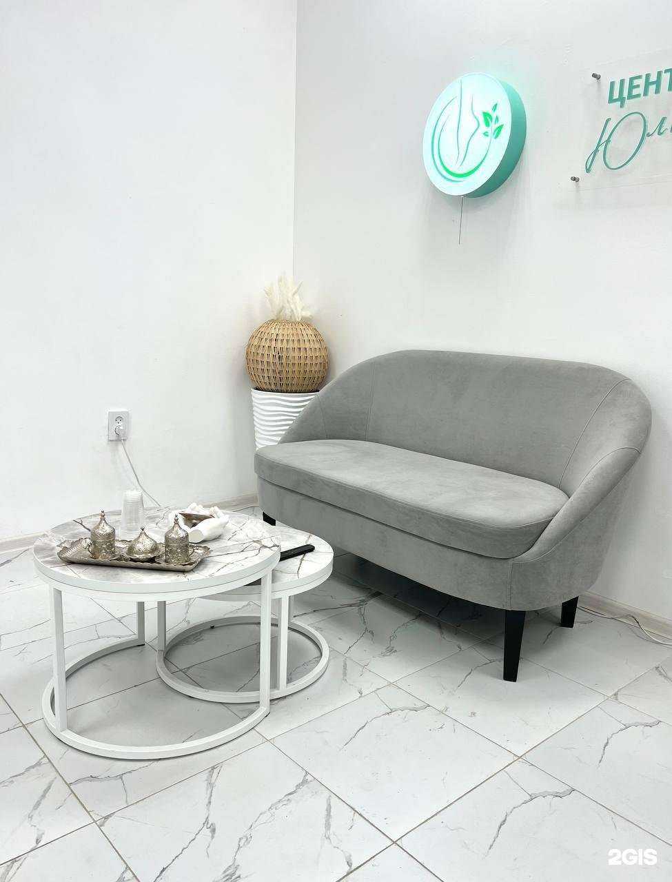 Отзывы на компанию Центр подологии Юлии Рохман в Сочи c фото