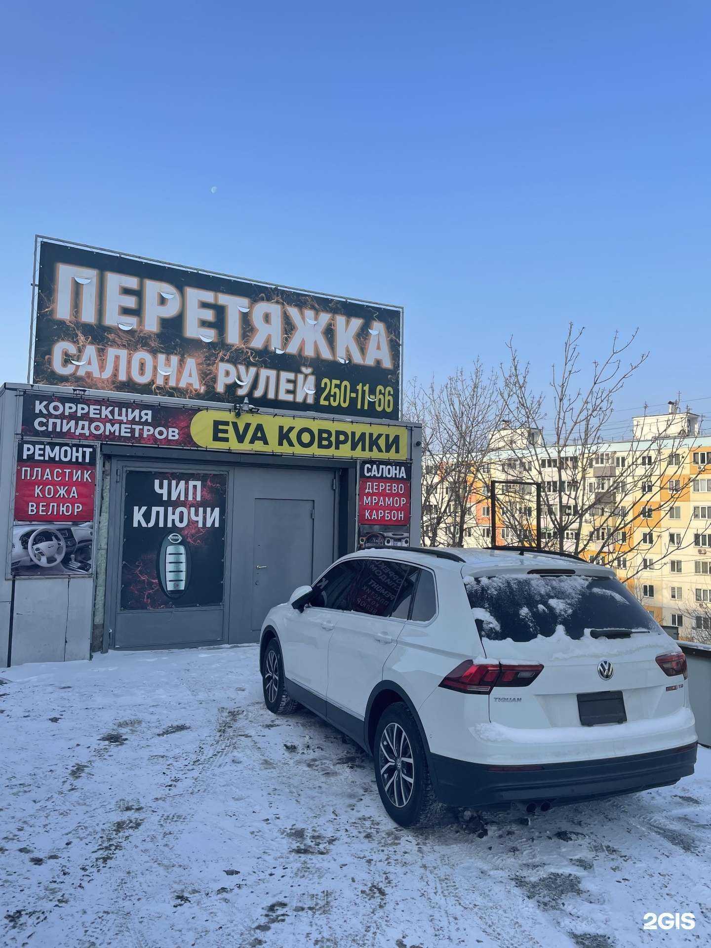 Отзывы на компанию Техно-арт в г. Владивосток c фото