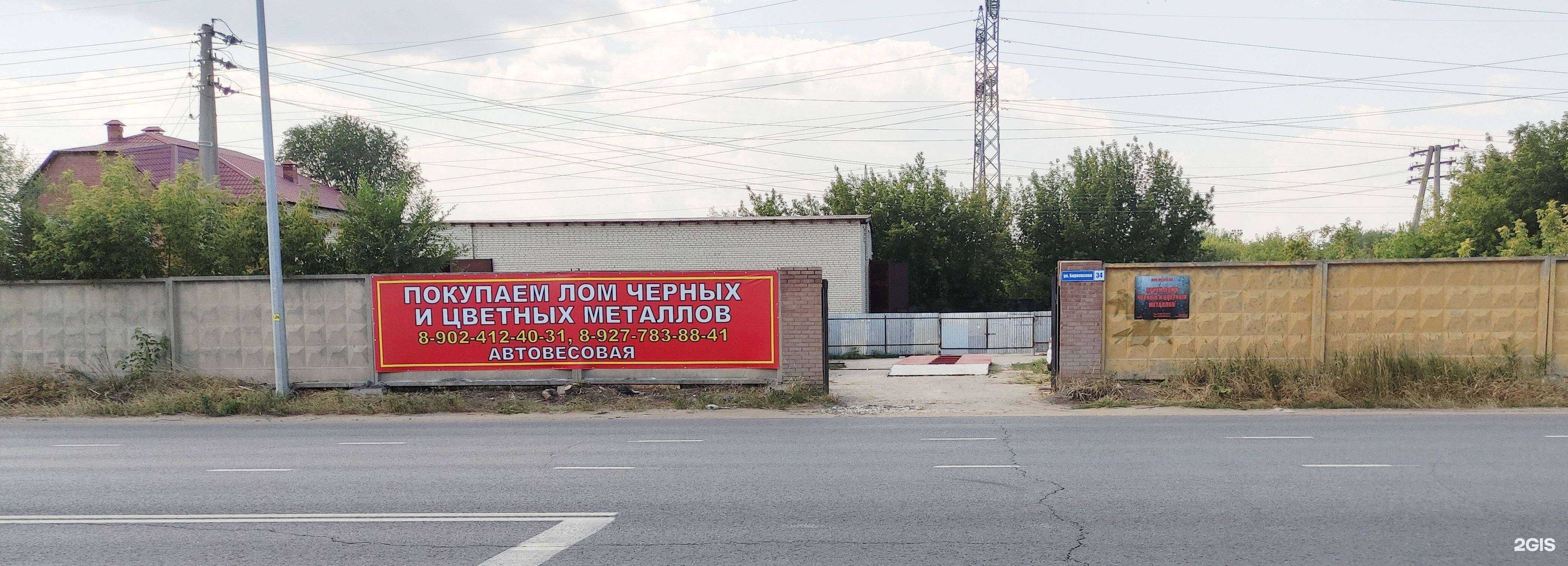 Отзывы на компанию Волга-Ка в Тольятти c фото