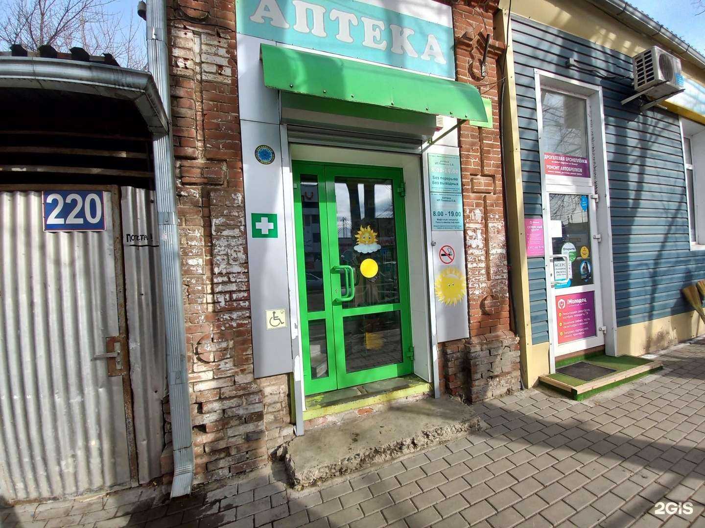 Отзывы на компанию Солнышко в Майкопе c фото