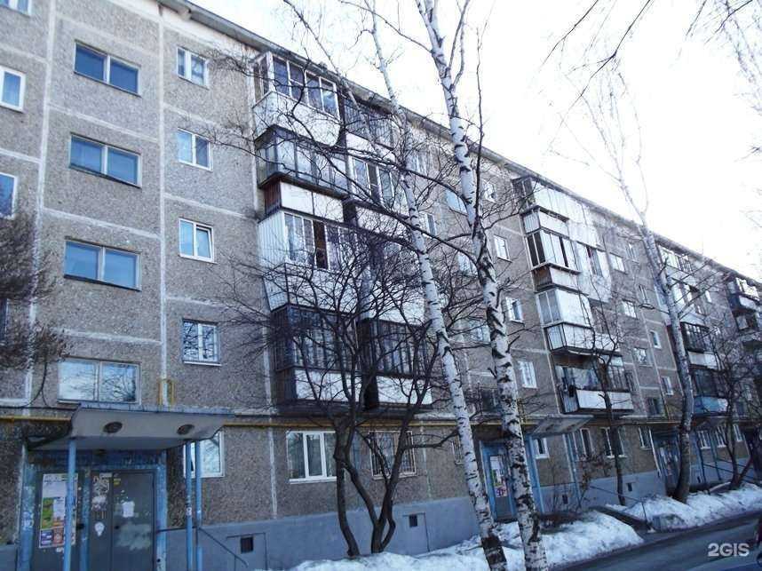 Отзывы на компанию Окулист в Екатеринбурге c фото - фотография 2 из 2