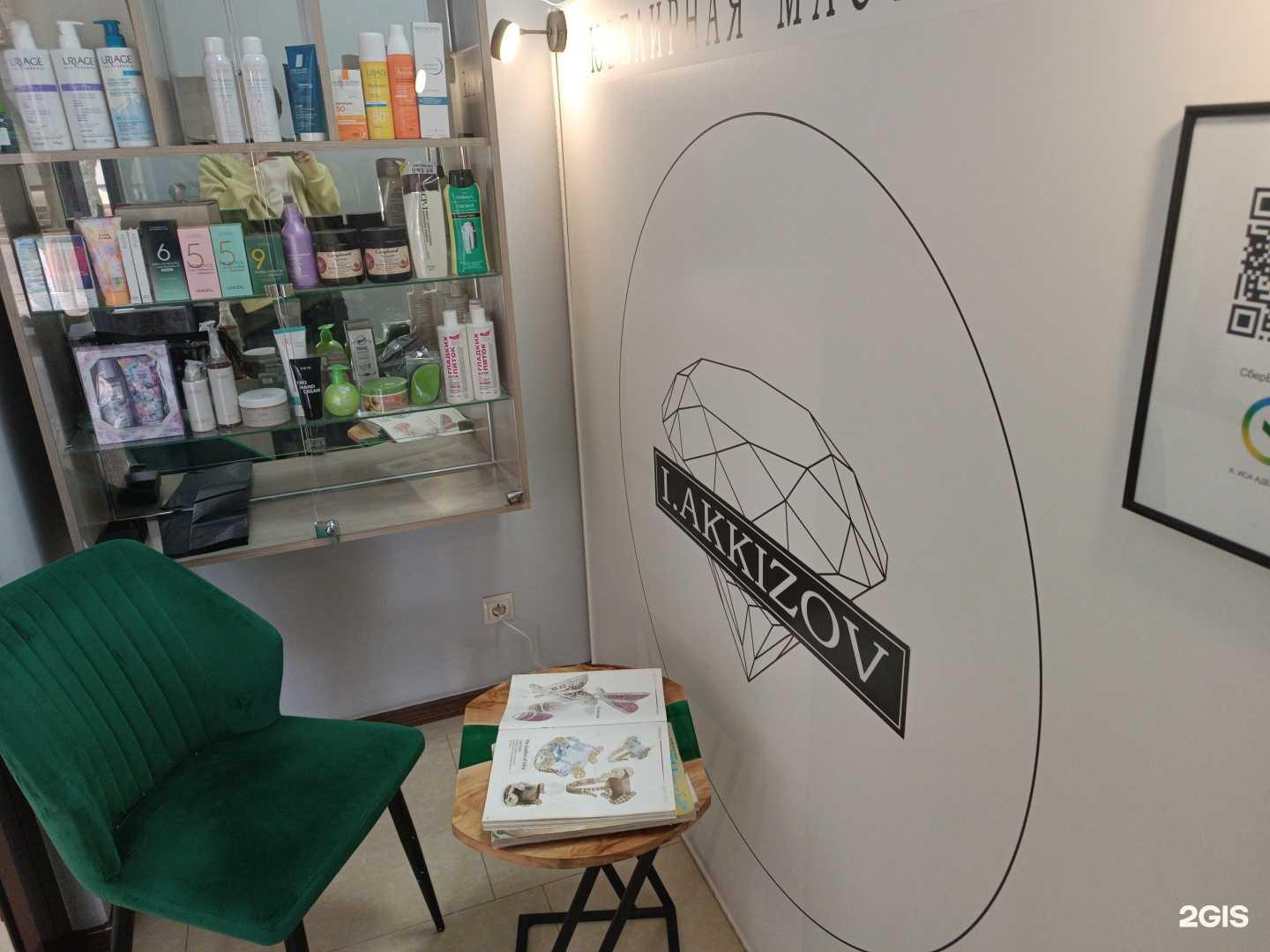 Отзывы на компанию Ювелирная мастерская в г. Нальчик c фото