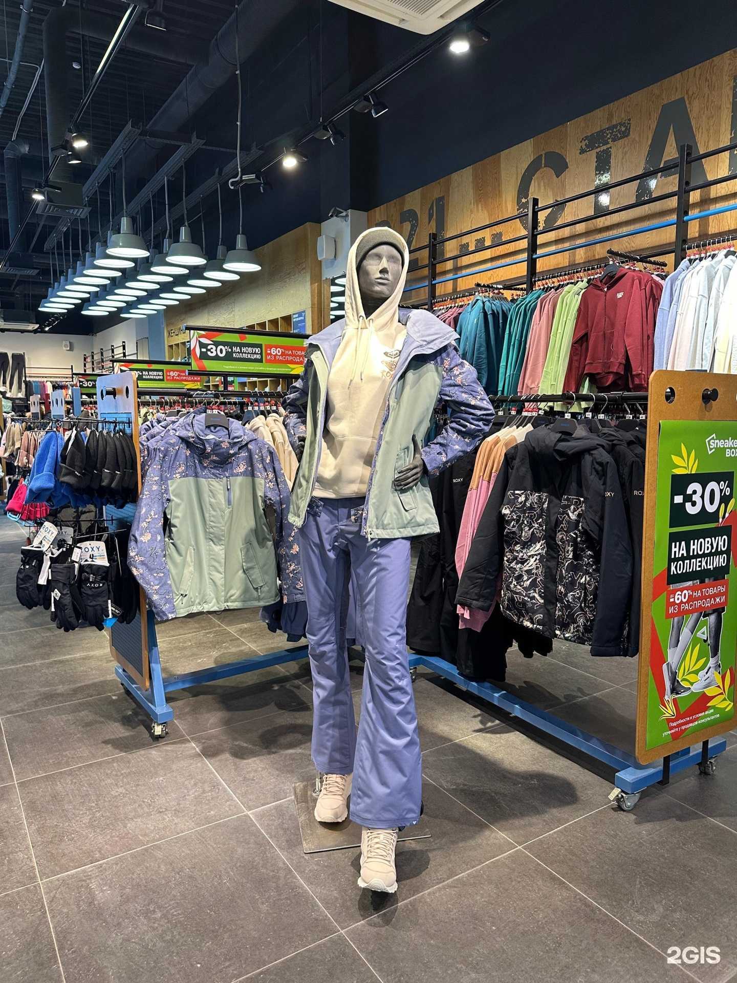 Отзывы на компанию SneakerBox в Тюмени c фото