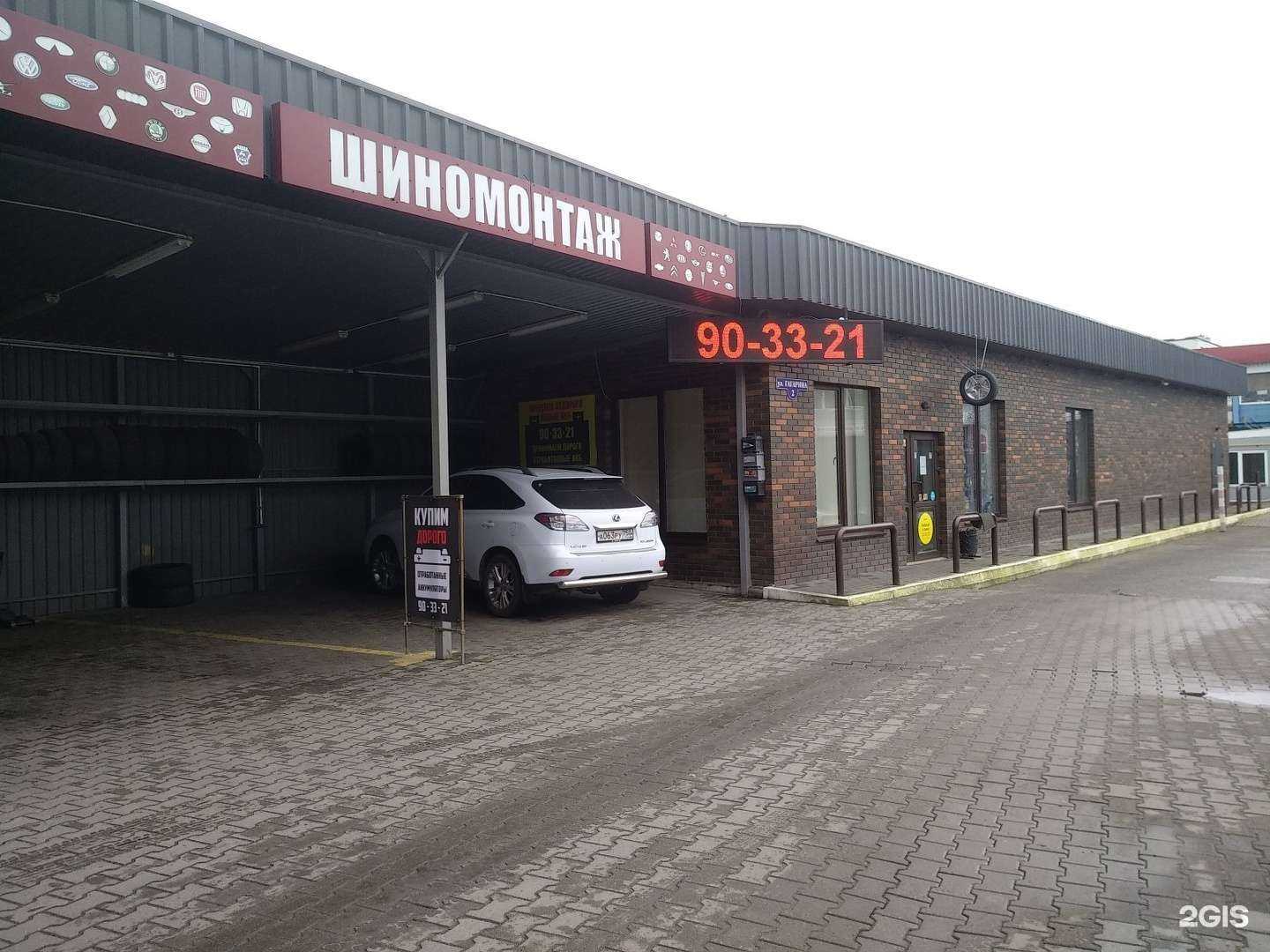 Отзывы на компанию Смайлики в Светлом c фото - фотография 2 из 2