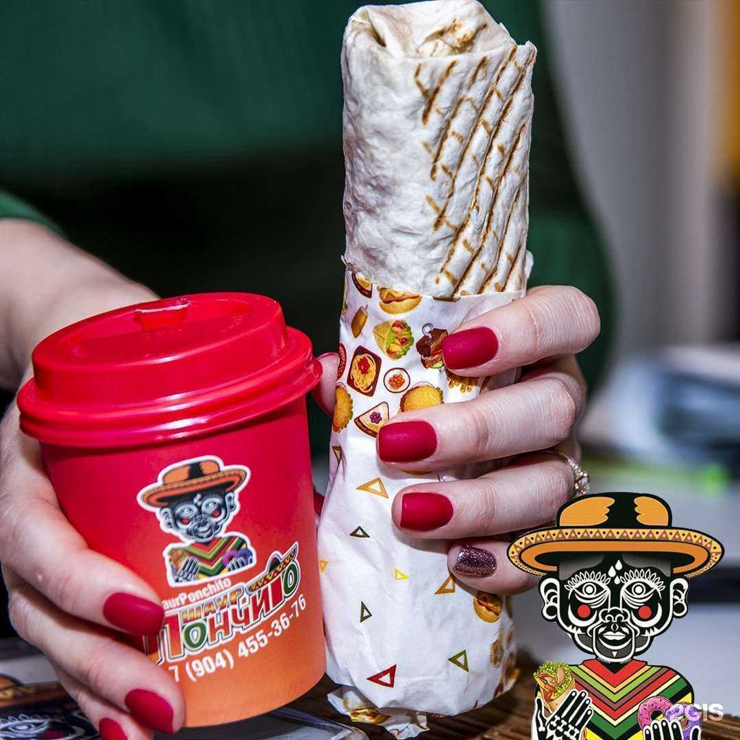 Отзывы на компанию Шаур Пончито в г. Новый Уренгой c фото