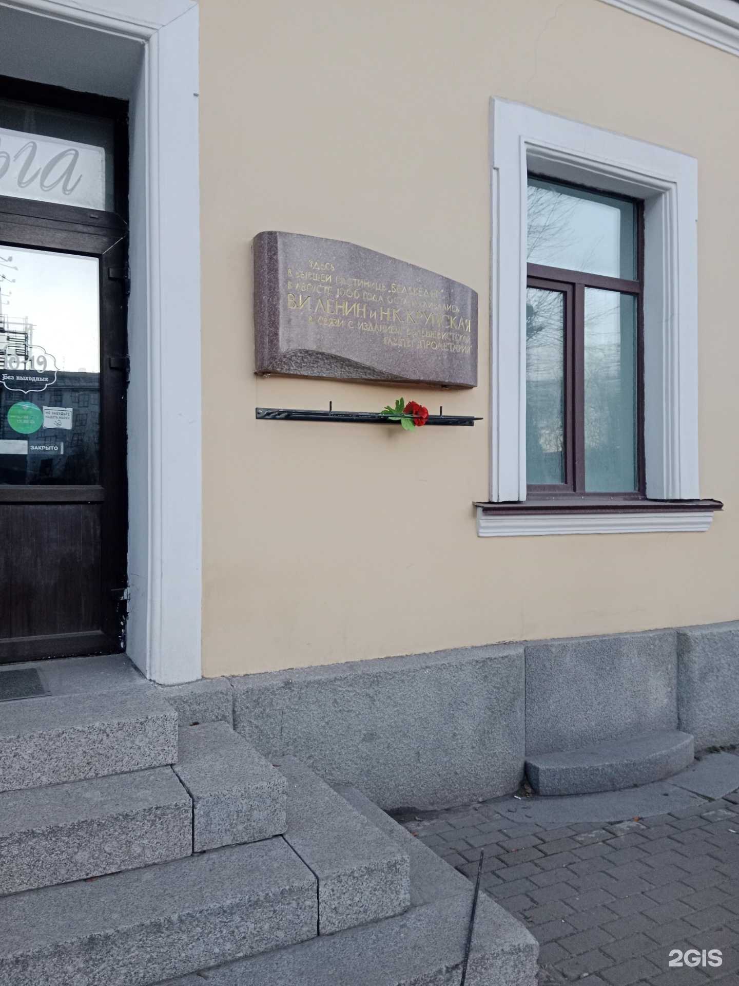 Отзывы на компанию Ксения в Выборге c фото