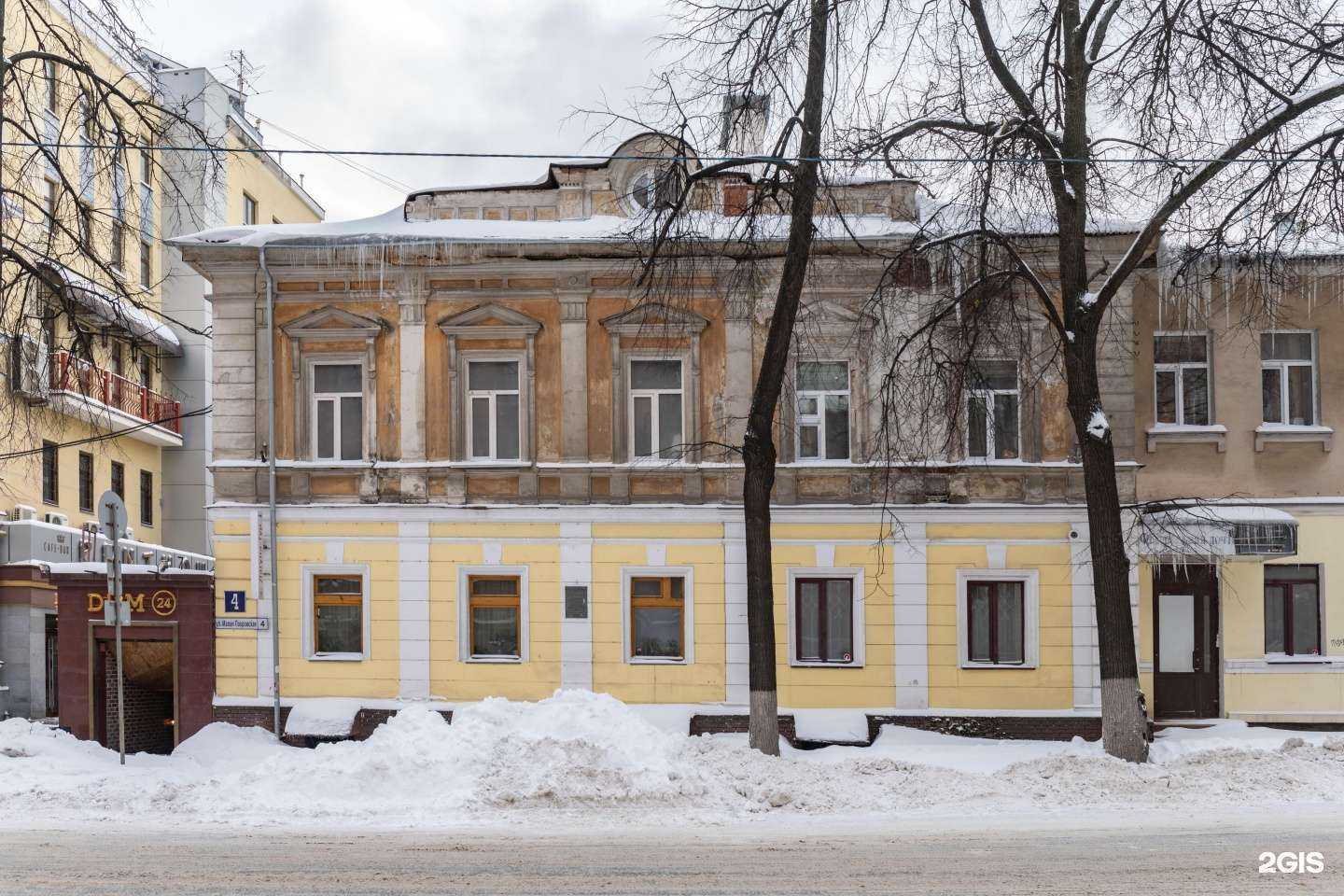 Отзывы на компанию Музыкант в Нижнем Новгороде c фото - фотография 2 из 2