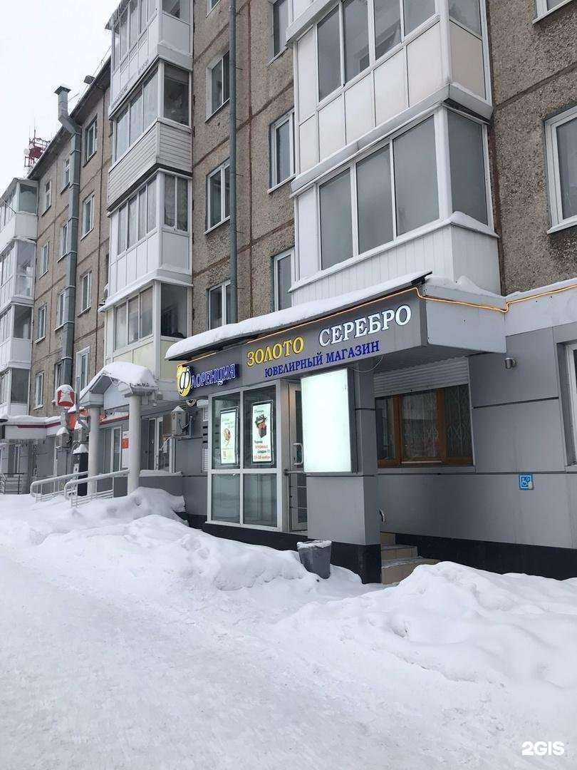 Отзывы на компанию Флоренция в Кемерове c фото