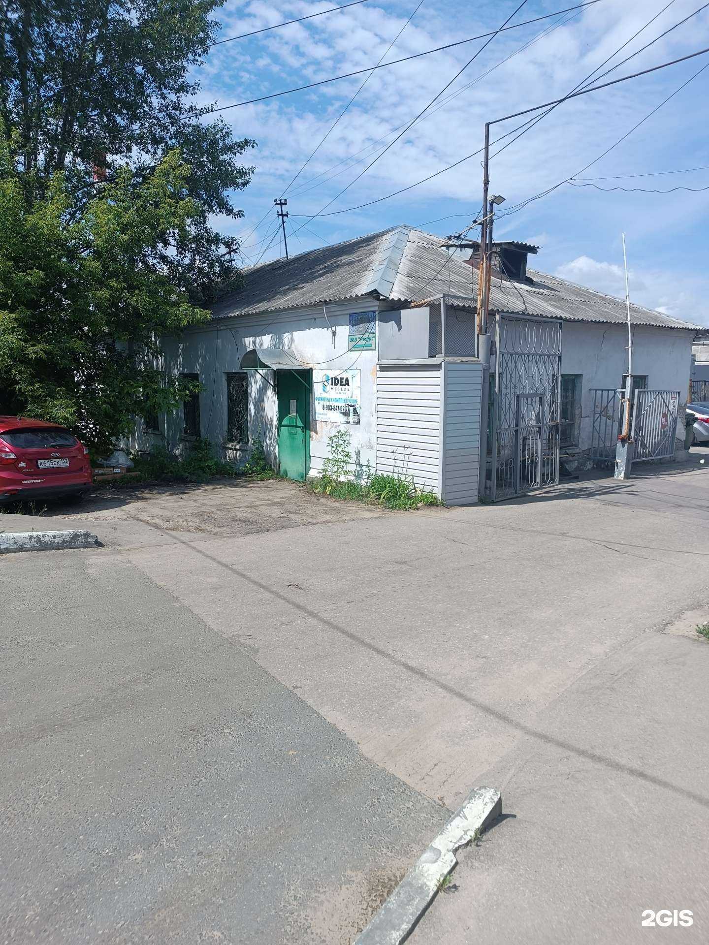 Отзывы на компанию Магазин мебельной фурнитуры в Нижнем Новгороде c фото - фотография 2 из 2