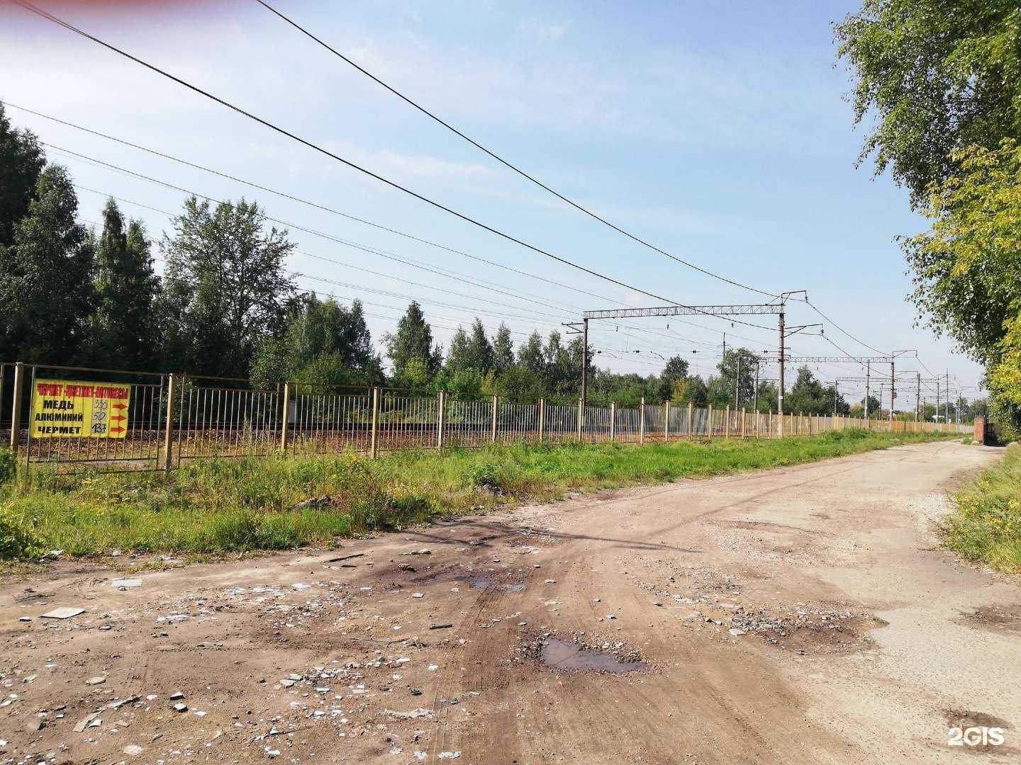 Отзывы на компанию Автосервис плюс в г. Щёлково c фото