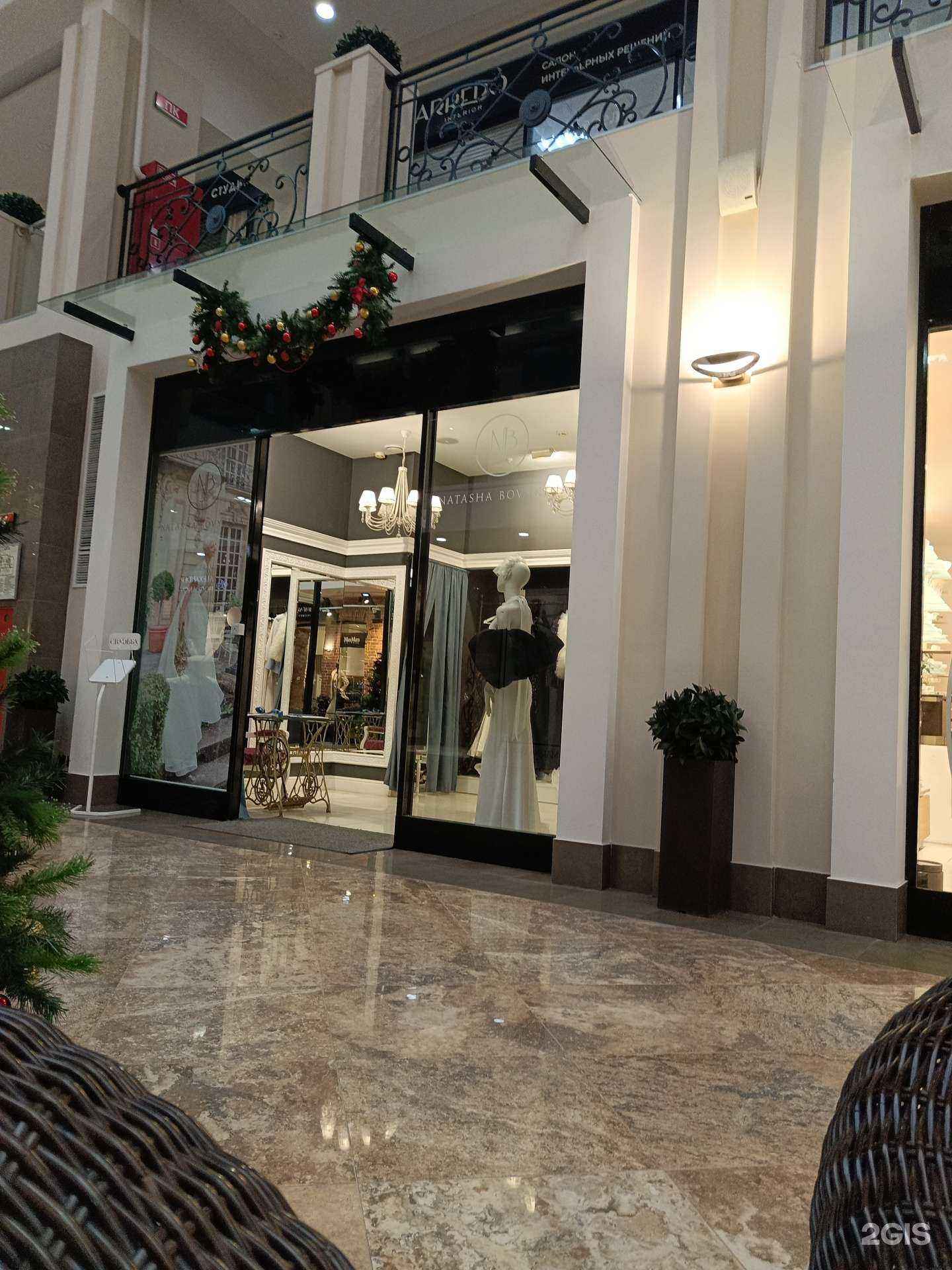 Отзывы на компанию Natasha Bovykina в г. Пермь c фото