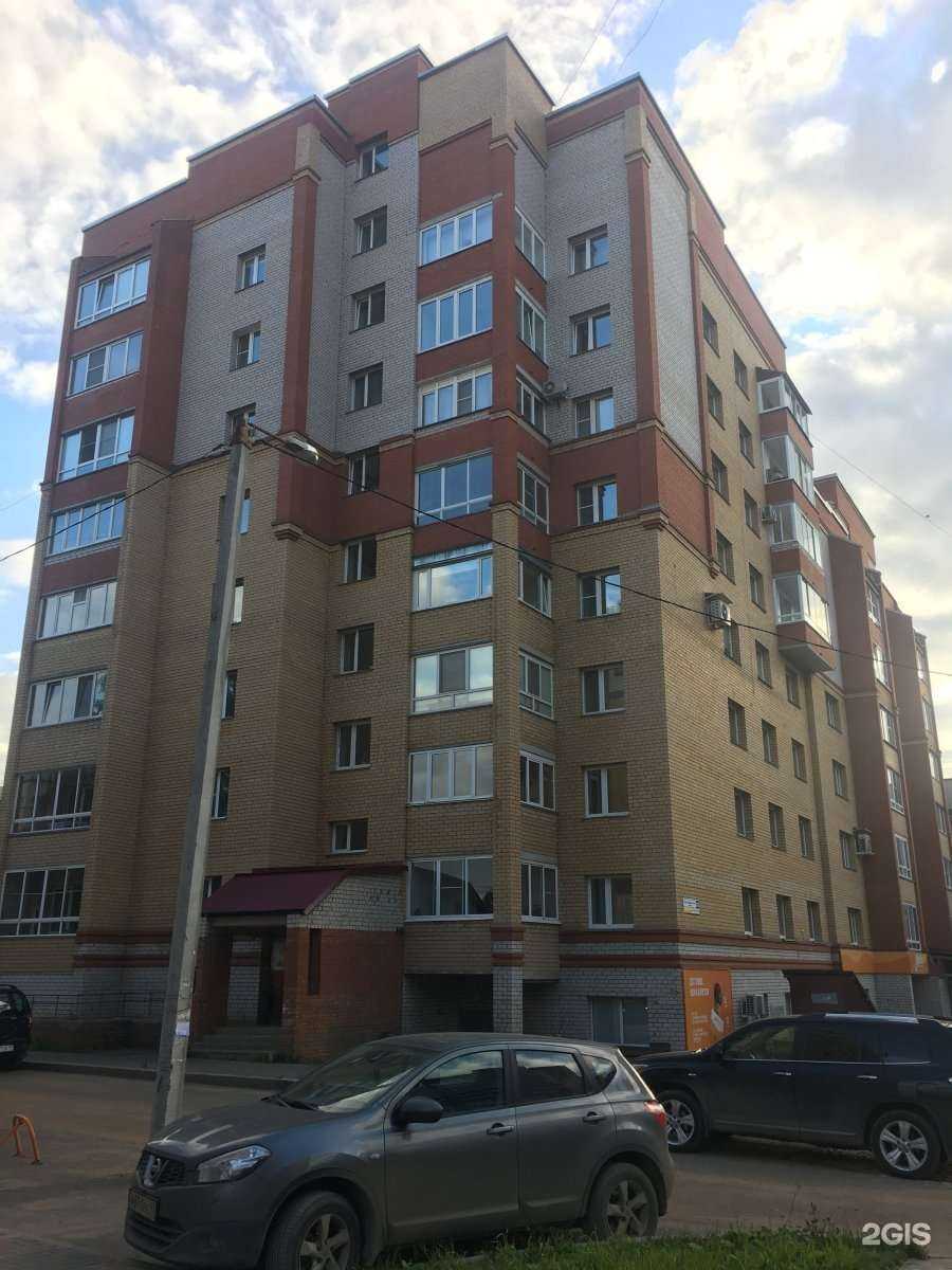 Отзывы на компанию Doc Fit в Кирове c фото - фотография 2 из 2