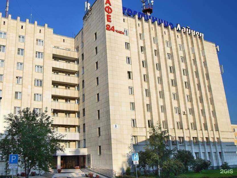 Отзывы на компанию Авиа Карго в г. Екатеринбург c фото