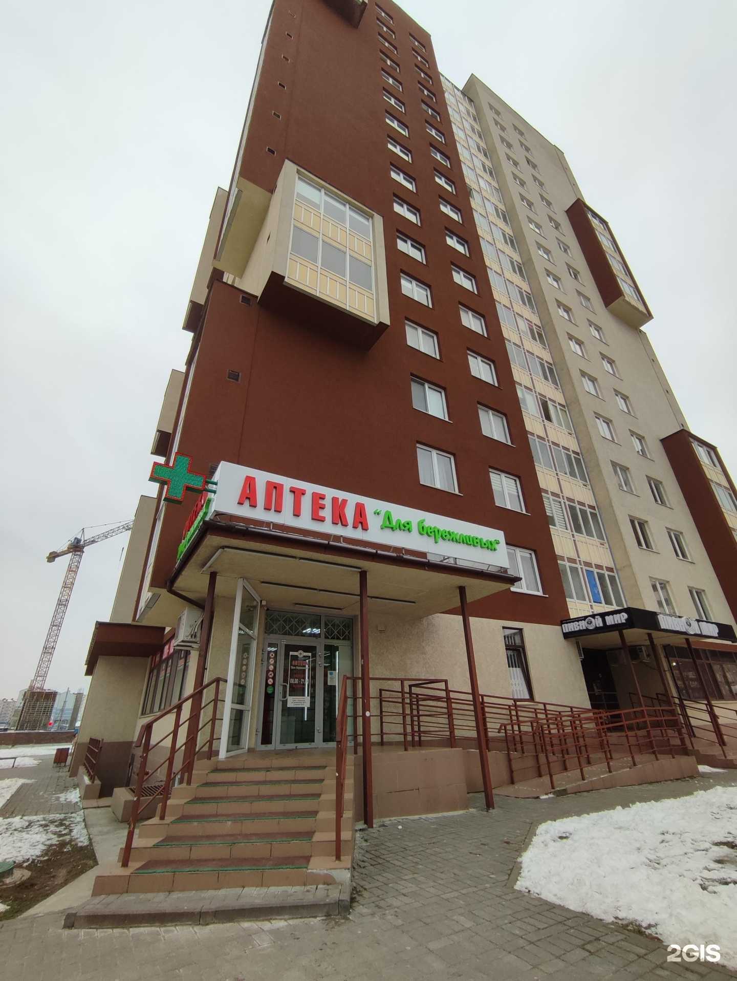 Отзывы на компанию Горздрав в г. Калининград c фото