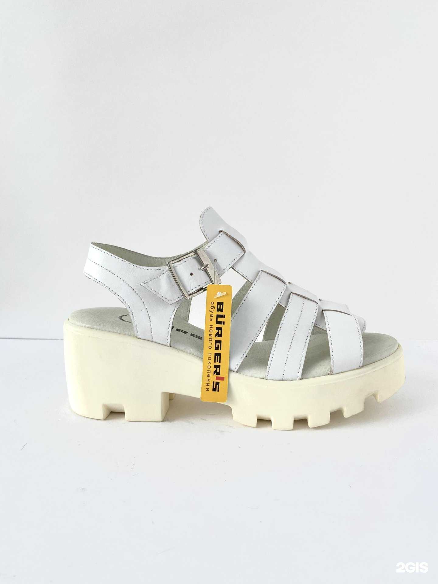 Отзывы на компанию Обувь-от-склада.рф в Перми c фото