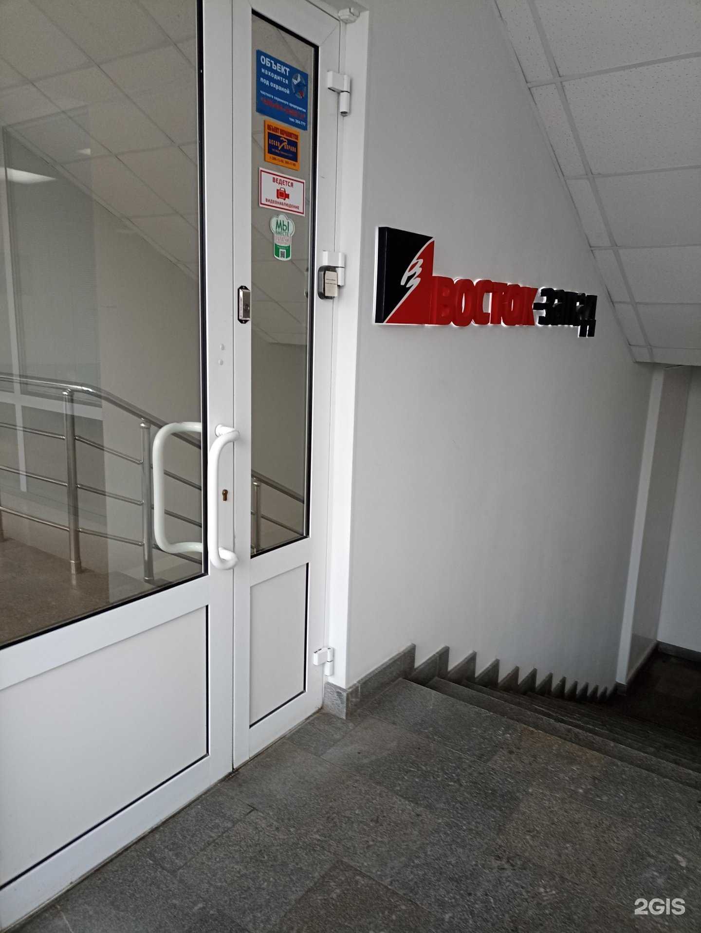 Отзывы на компанию НПФ Восток-Запад в г. Челябинск c фото