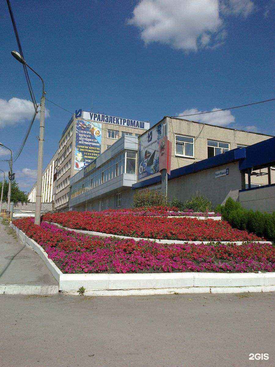 Отзывы на компанию Столовая в Каменске-Уральском c фото - фотография 2 из 2