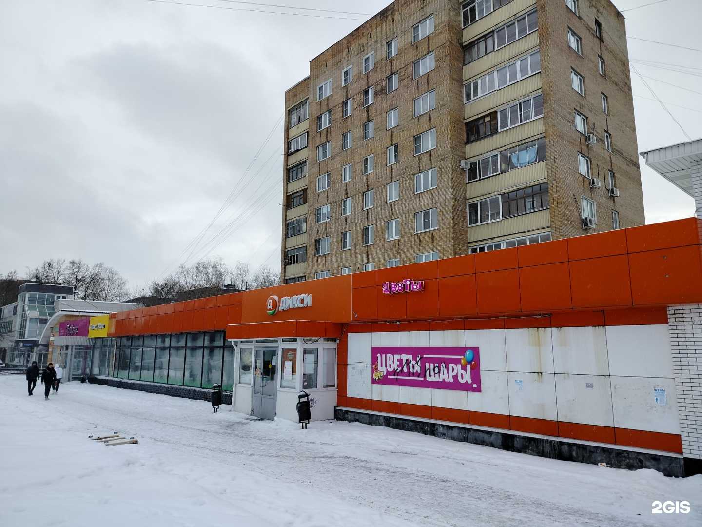 Отзывы на компанию Лотос в Жуковском c фото - фотография 2 из 2