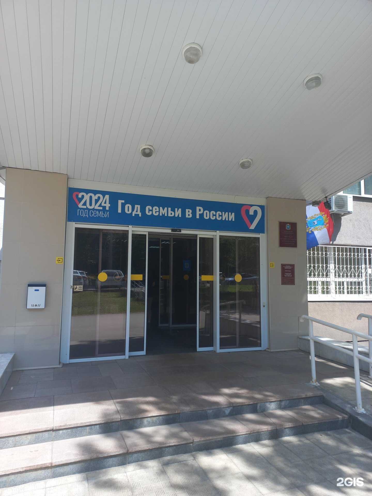 Отзывы на компанию Региональный центр обеспечения социальной поддержки населения в Самаре c фото