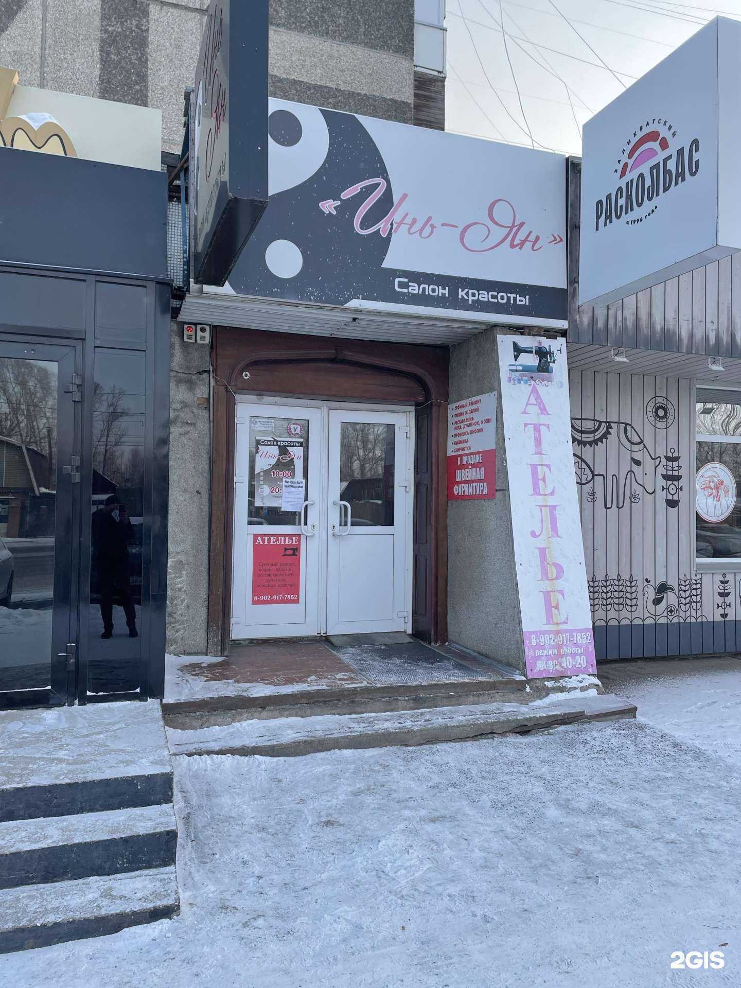 Отзывы на компанию Сибсервисбыт в Красноярске c фото