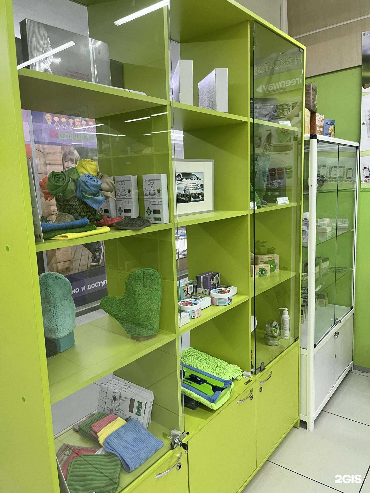 Отзывы на компанию Greenway в Новом Уренгое c фото