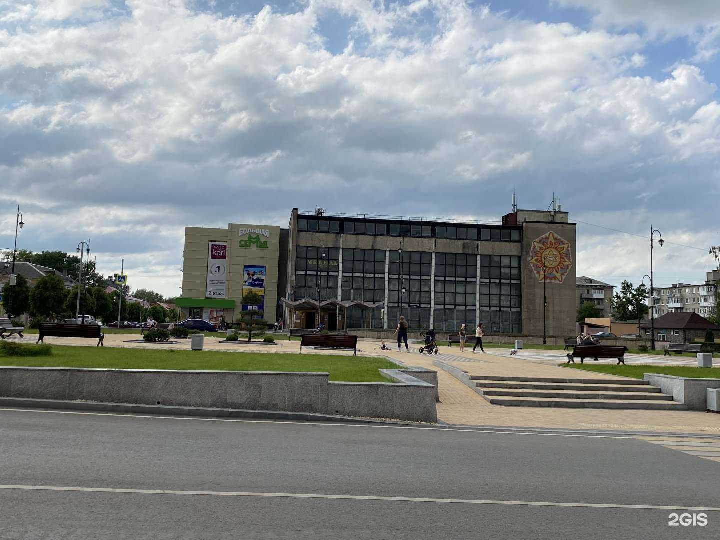 Отзывы на компанию Додо Пицца в Гусеве c фото