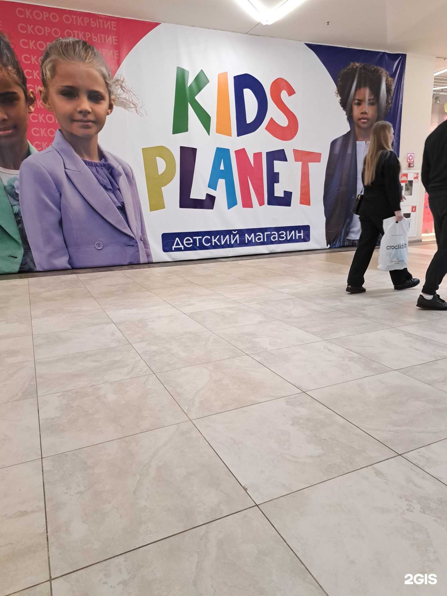 Отзывы на компанию Kids planet в г. Ярославль c фото