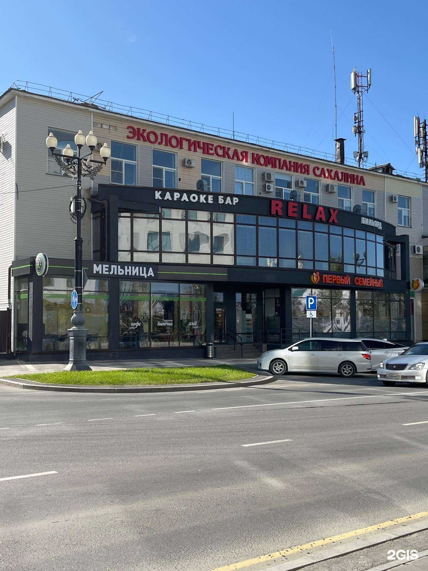 Отзывы на компанию Торгово-промышленная палата Сахалинской области в Южно-Сахалинске c фото - фотография 2 из 2