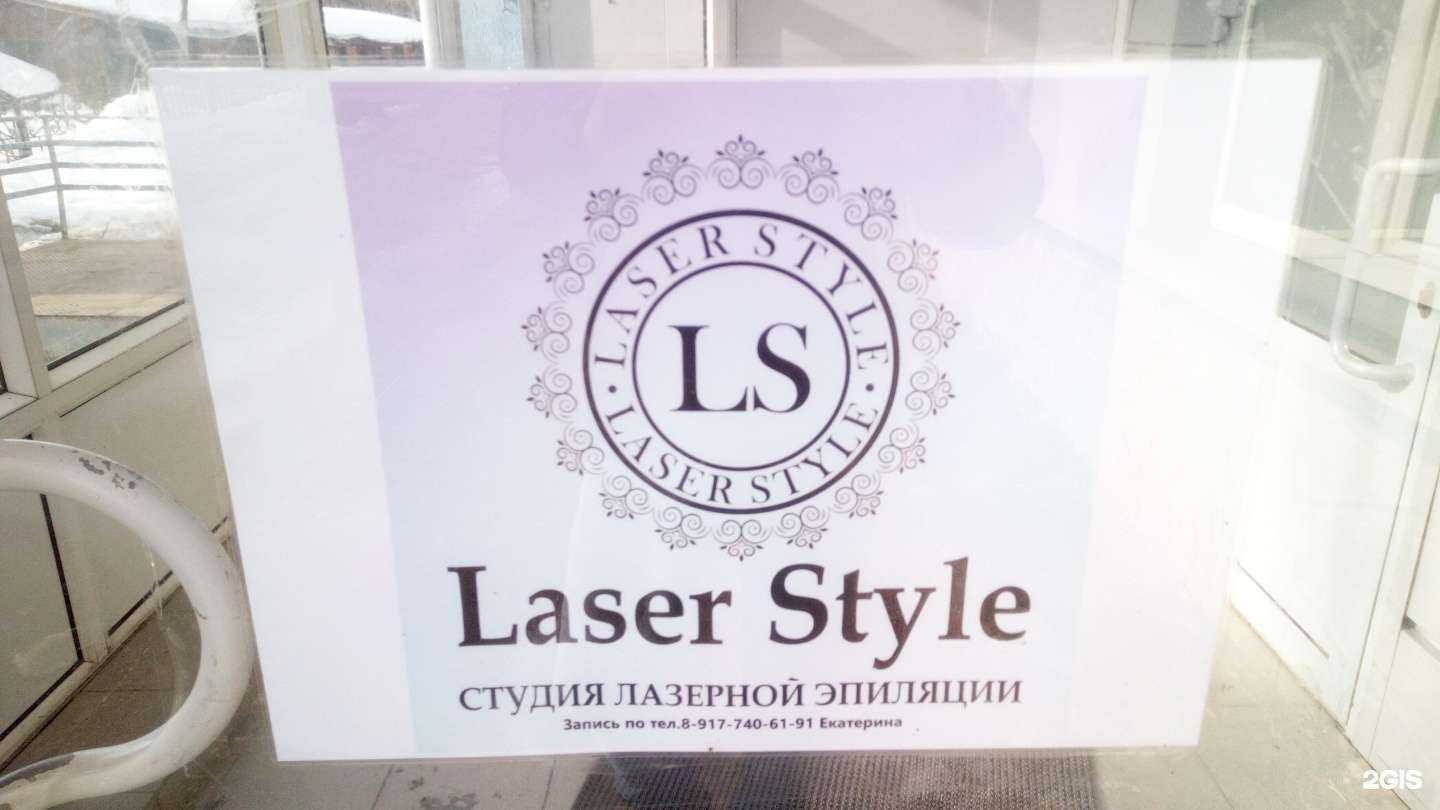 Отзывы на компанию LS в Ишимбае c фото