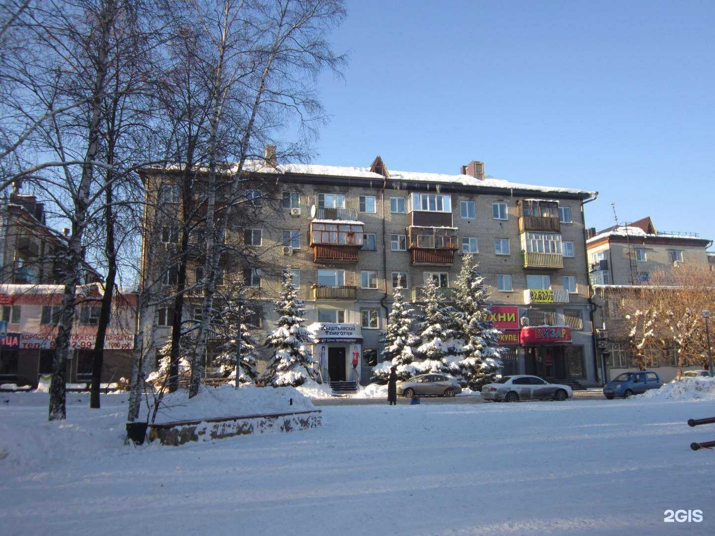 Отзывы на компанию Nice family в Тюмени c фото - фотография 2 из 2