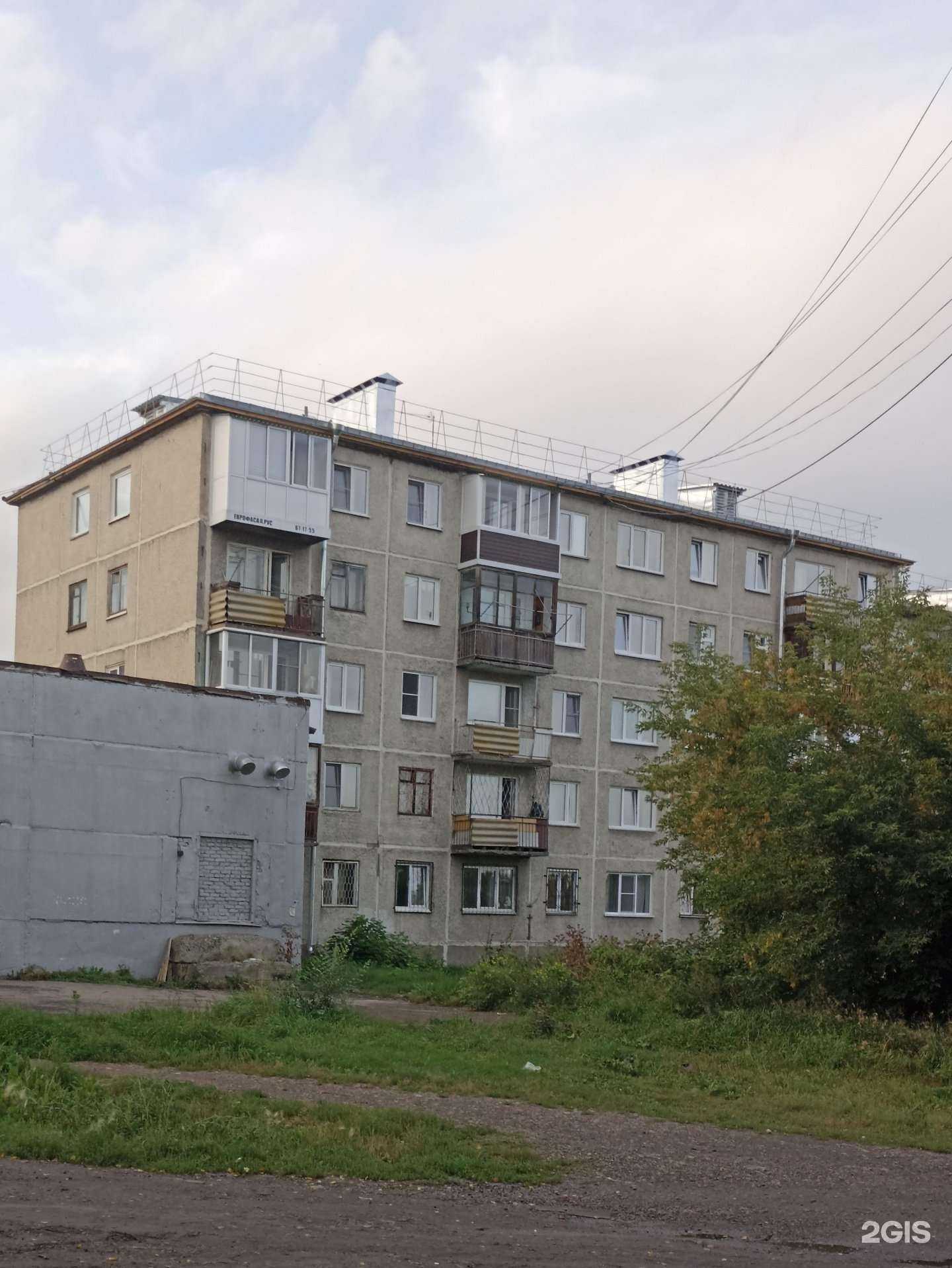 Отзывы на компанию Золушка в Кемерове c фото - фотография 2 из 2