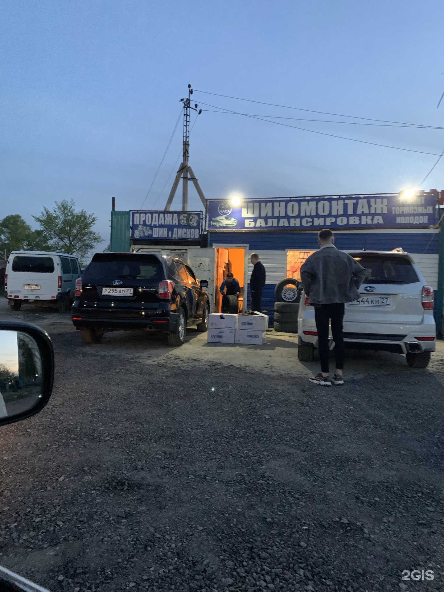 Отзывы на компанию Японец в Хабаровске c фото - фотография 2 из 2