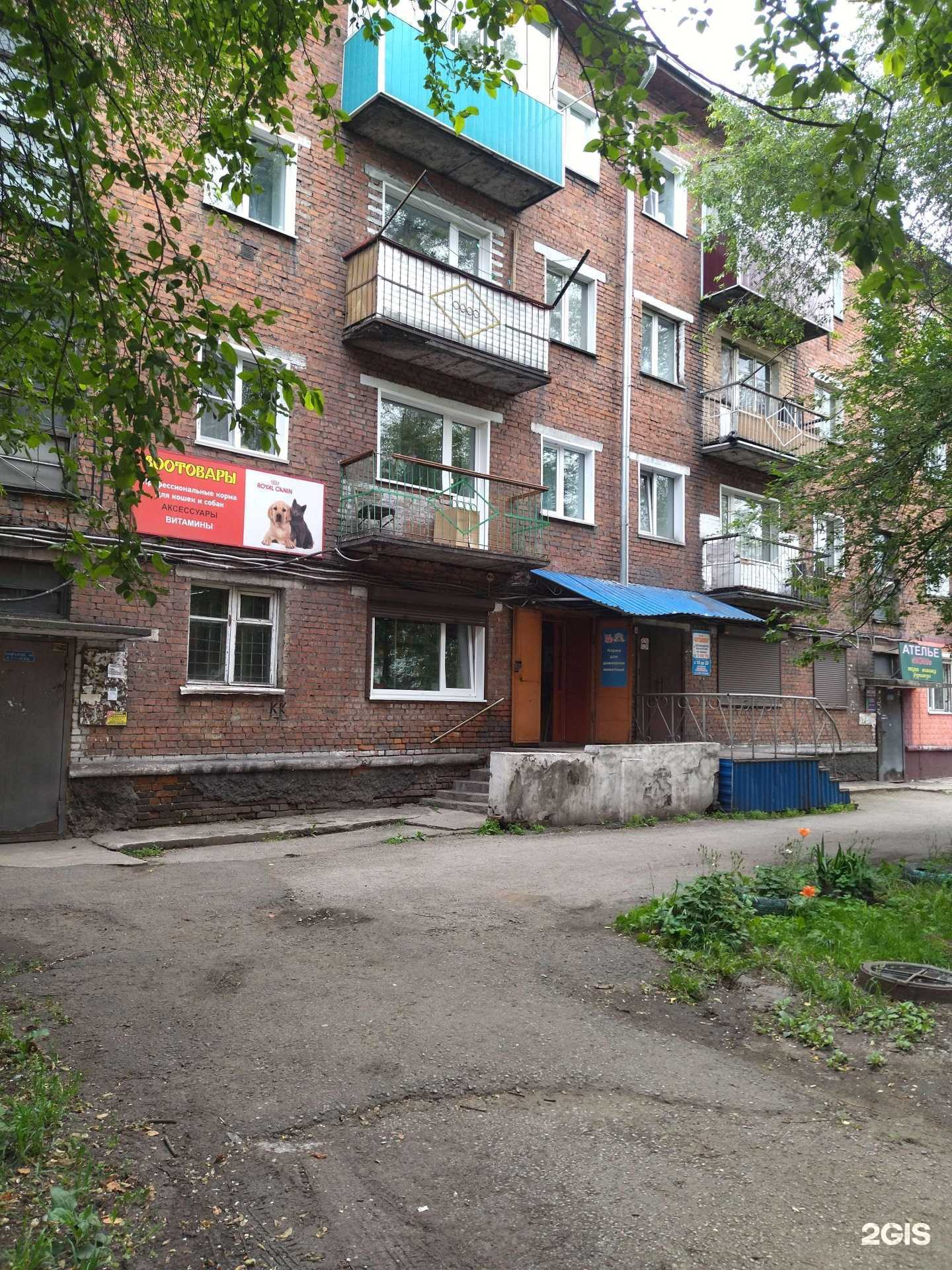 Отзывы на компанию Автошкола в Киселёвске c фото - фотография 2 из 2