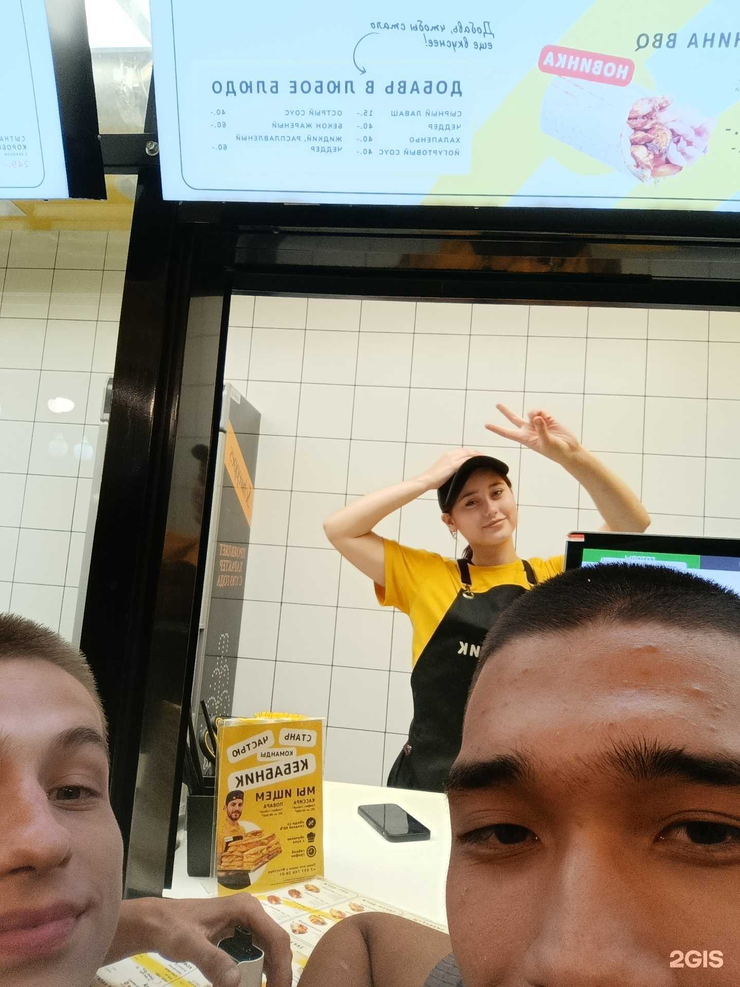 Отзывы на компанию Кебабник в г. Волгоград c фото