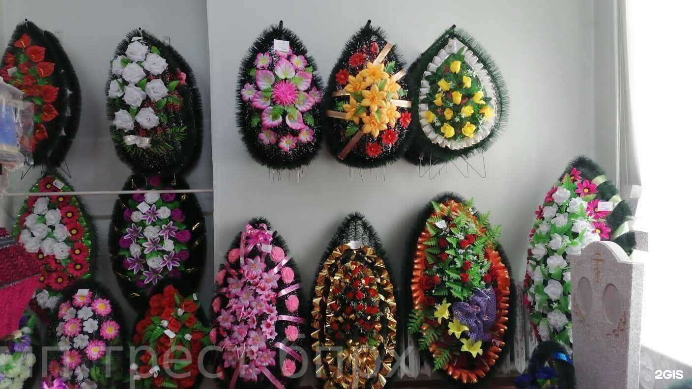 Отзывы на компанию Трест банно-прачечного и ритуального хозяйства в г. Йошкар-Ола c фото