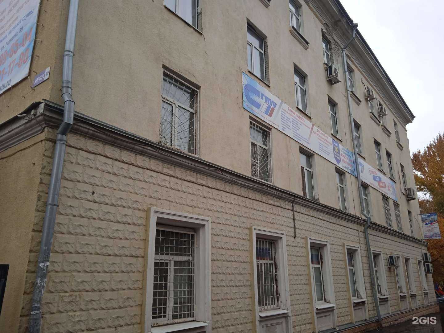 Отзывы на компанию Центр обучения и тестирования иностранных граждан по русскому языку в Саратове c фото - фотография 2 из 2