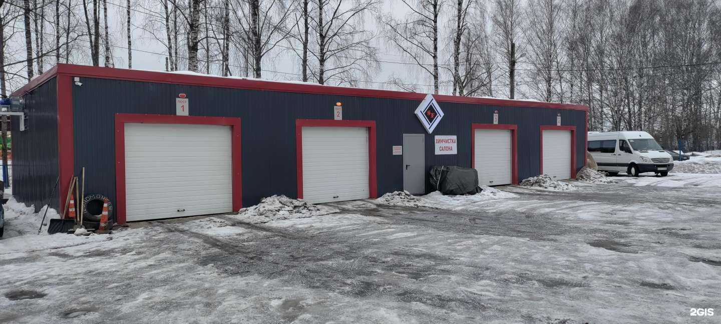 Отзывы на компанию Spektr-Friends в г. Кострома c фото