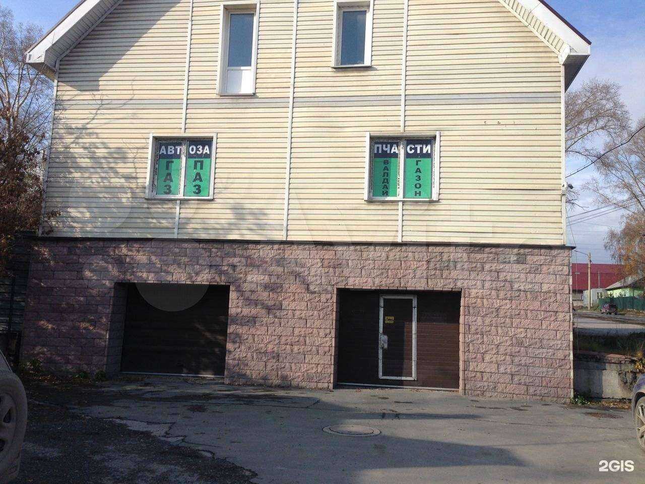 Отзывы на компанию Тест-сервис в Новосибирске c фото - фотография 2 из 2