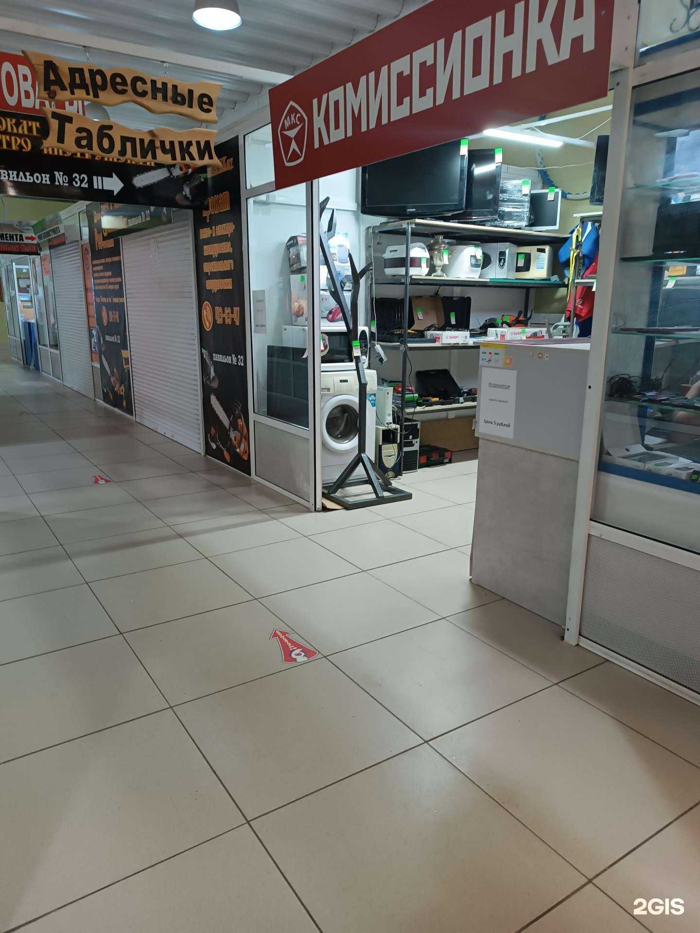 Отзывы на компанию Комиссионный магазин в Нижнем Новгороде c фото