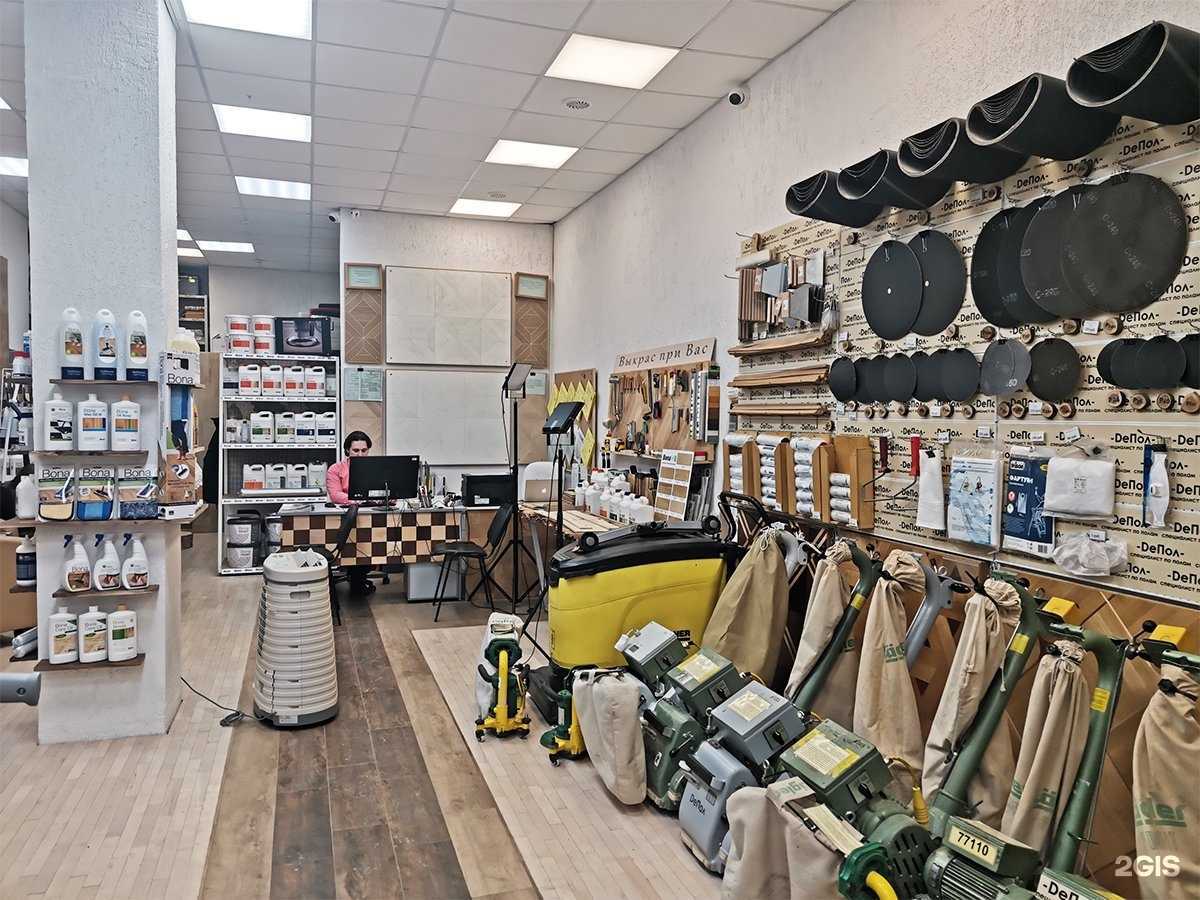 Отзывы на компанию Депол в Новосибирске c фото